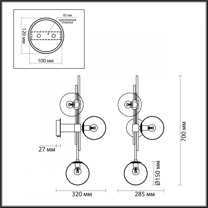Бра Odeon Light 4799/3W