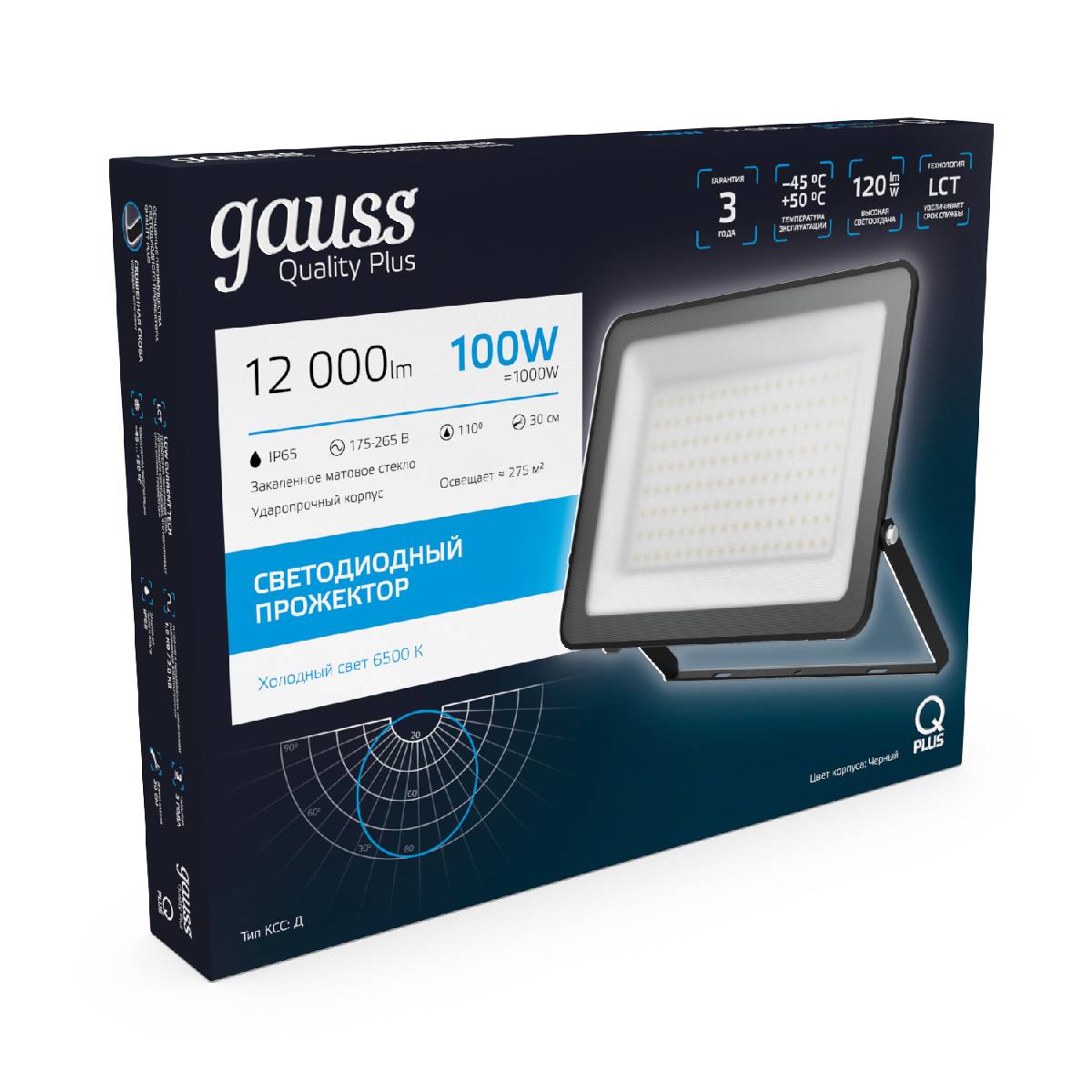 Прожектор светодиодный Gauss Qplus 100W 6500К 613511100