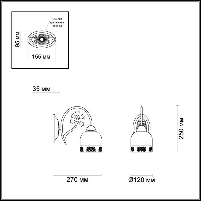Бра Lumion Flavio 3619/1W