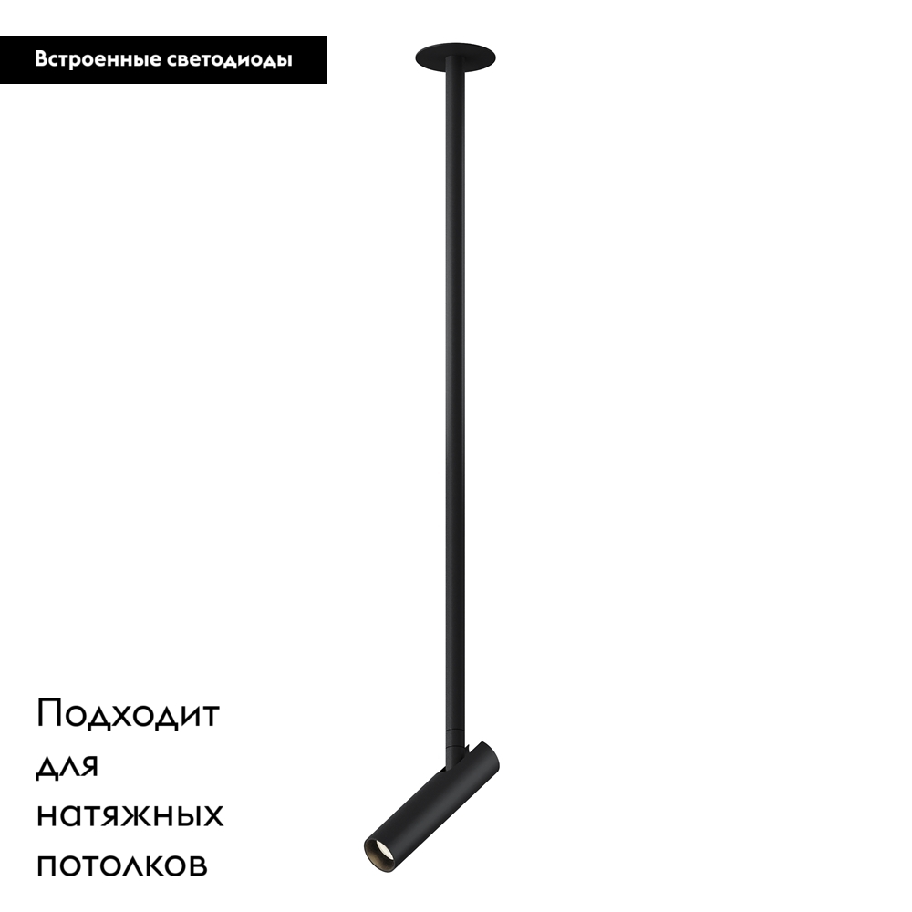 Подвесной встраиваемый светодиодный светильник Maytoni Technical Pendant Focus T P141RS-L125-6W3K-B