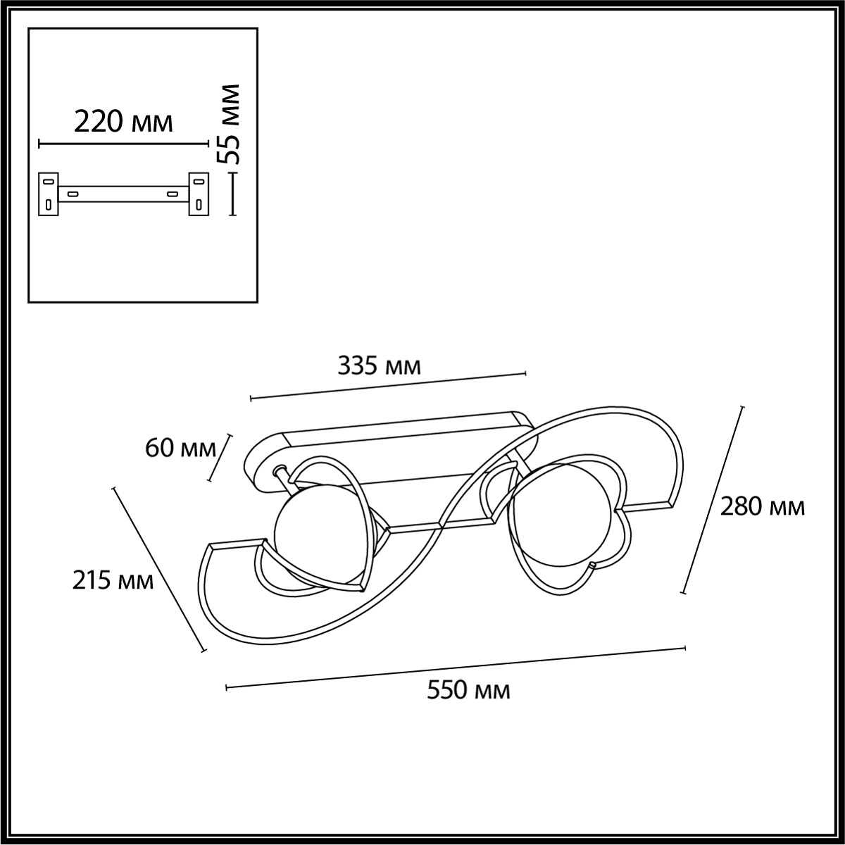 Настенный светильник Odeon Light L-Vision Futurum 7195/6WL