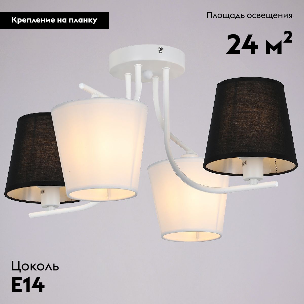 Потолочная люстра Illumico IL8135-4COU-79 WH Base