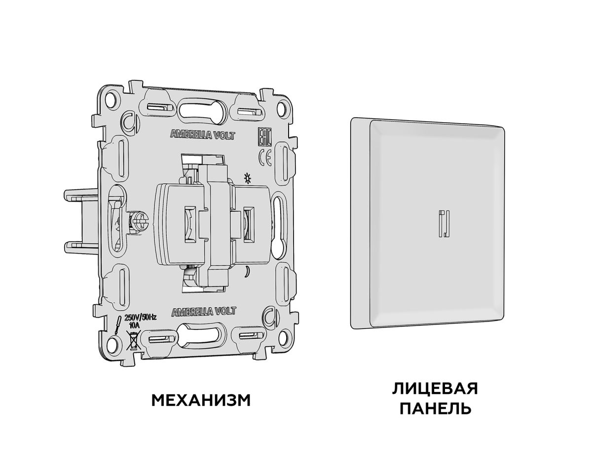 Комплект механизма 1-кл выключателя с самовозвратом с подсветкой 10000K ALFA Бежевый глянец QUANT Ambrella Volt MA302060 (AP3020, VM113, G17B)