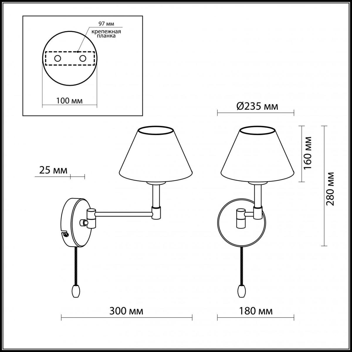 Бра Odeon Light Gemena 2481/1W