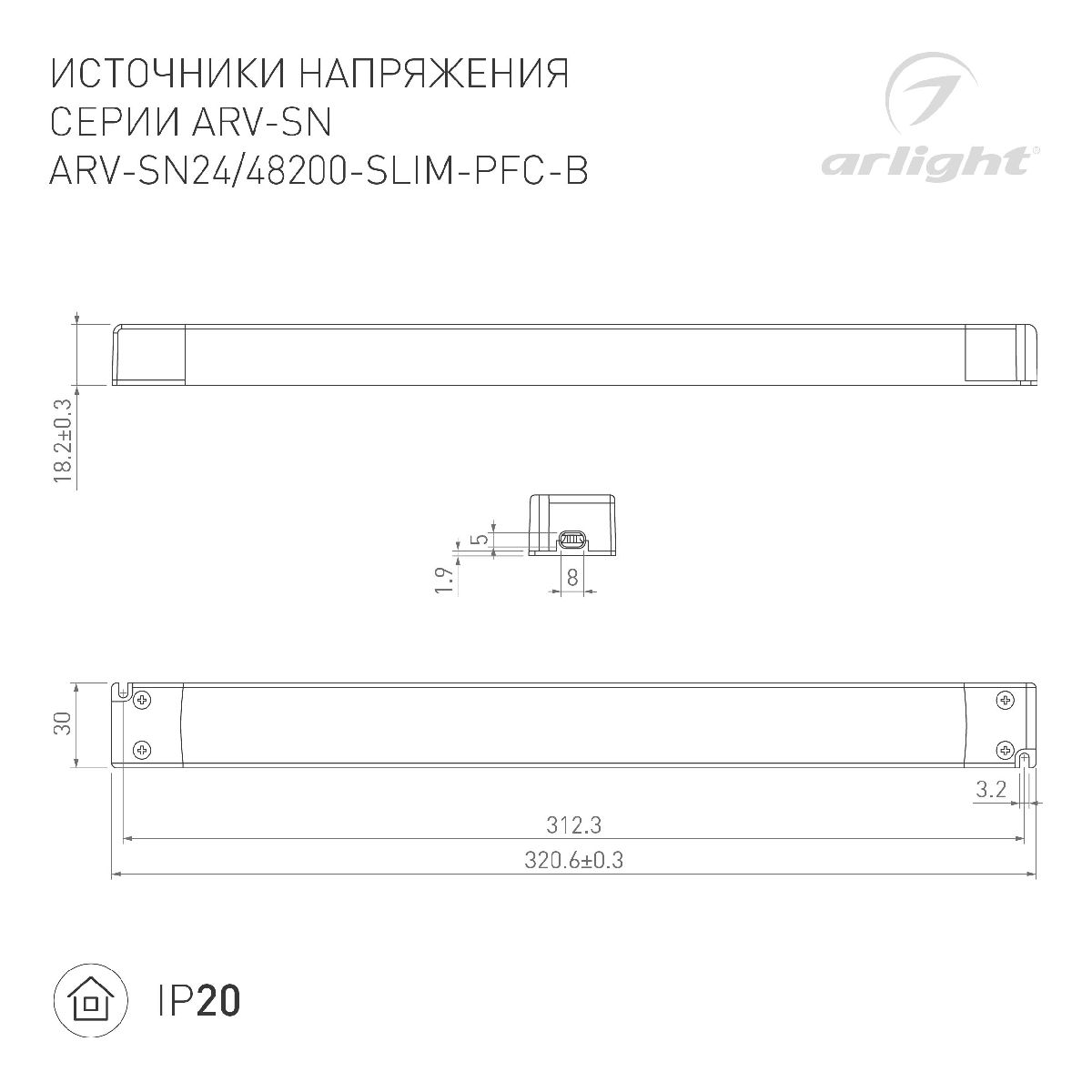Блок питания Arlight ARV-SN24200-SLIM-PFC-B (24V, 8.33A, 200W) 029494(1)