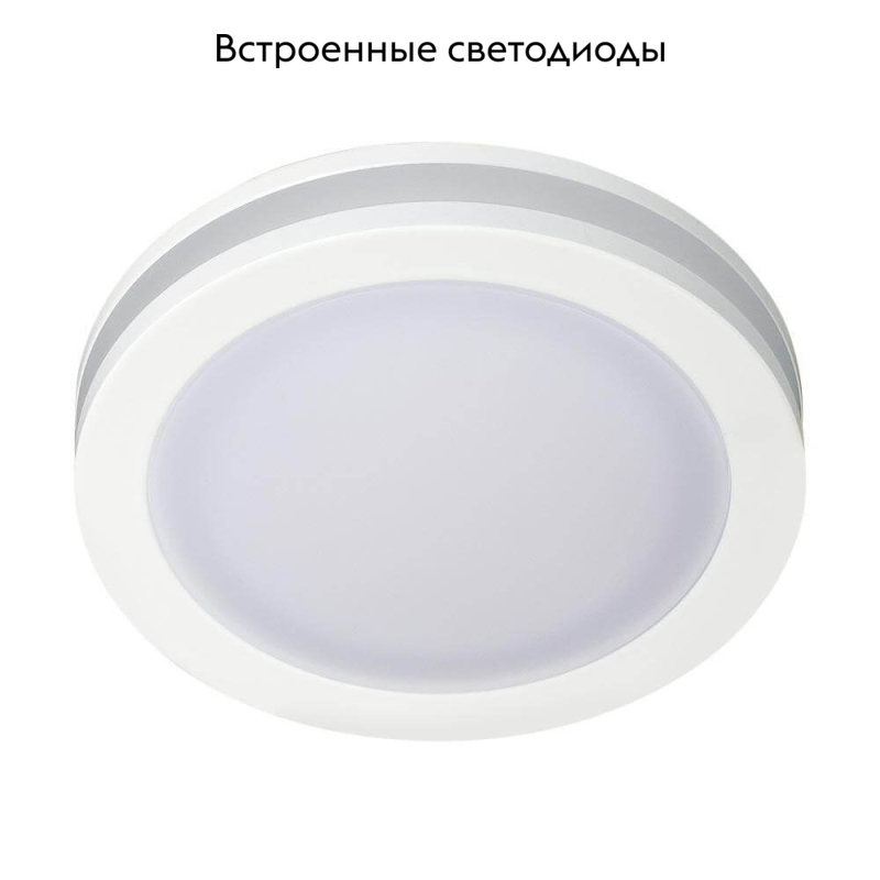 Встраиваемый светильник Arlight LTD-85SOL-5W Day White 017989