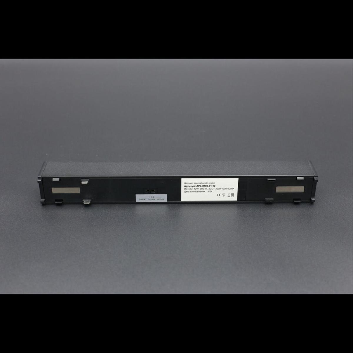 Трековый магнитный светильник Aployt Magnetic track 48 APL.0100.01.12