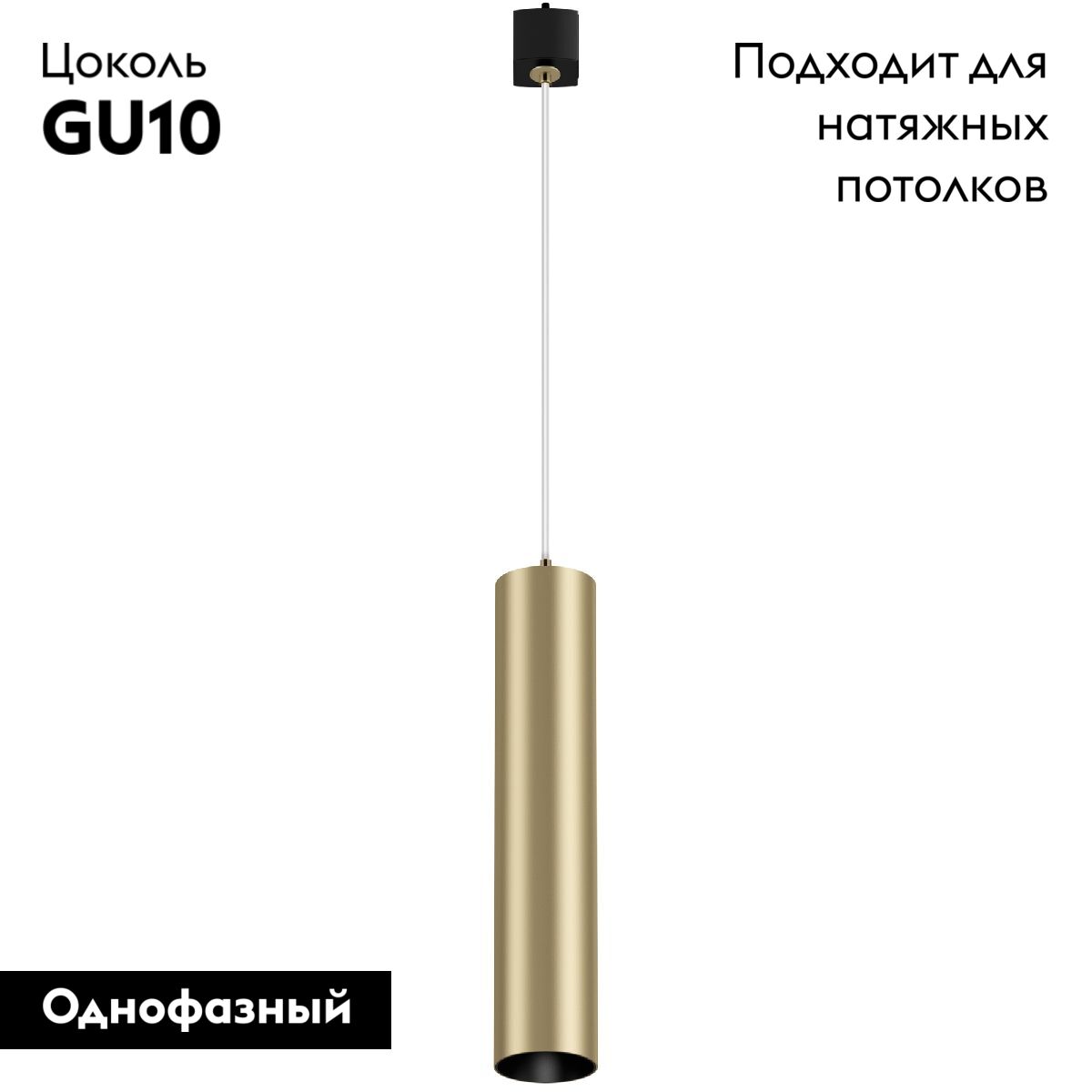 Трековый светильник Maytoni Technical Focus TR025-1-GU10-MG УЦ