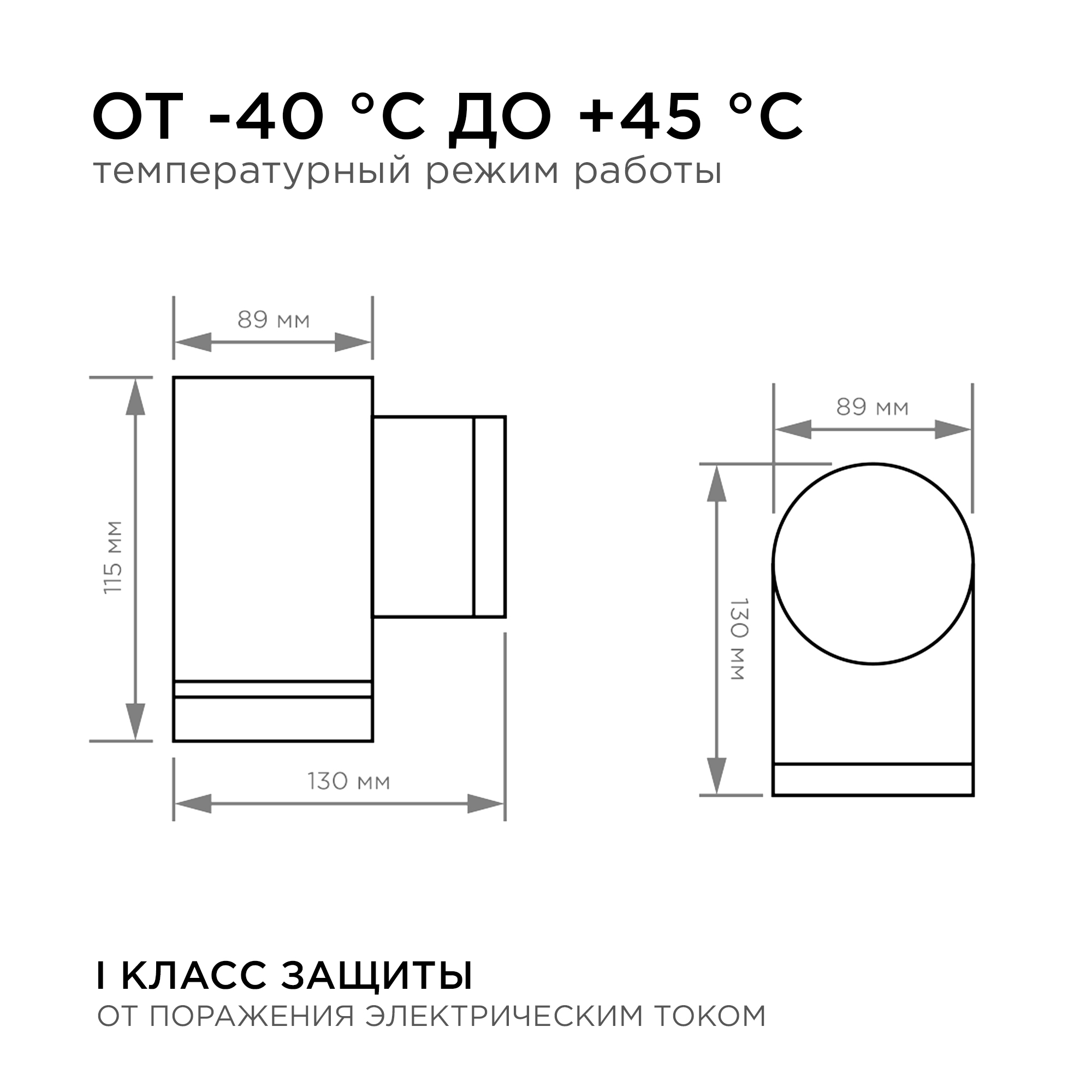 Уличный настенный светильник Apeyron Point 11-128