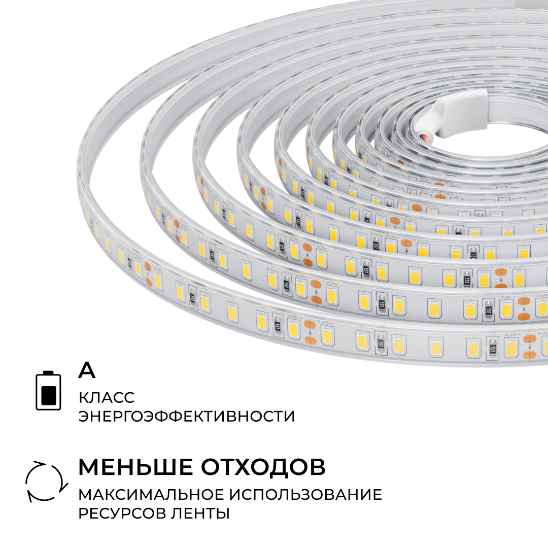 Светодиодная лента Apeyron 24В, 9,6 Вт/м, 800 лм/м, 3000К, smd2835, 120 д/м, IP65, 5м 00-441
