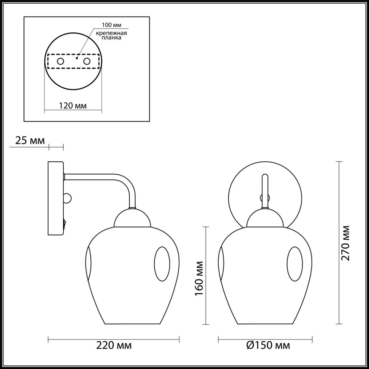 Бра Odeon Light Kuva 4660/1W