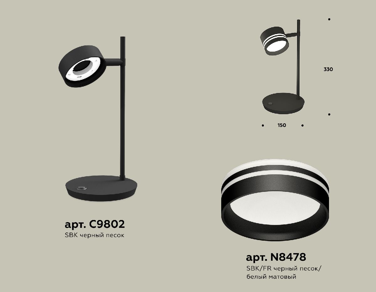Настольная лампа Ambrella Light Traditional (C9802, N8478) XB9802203