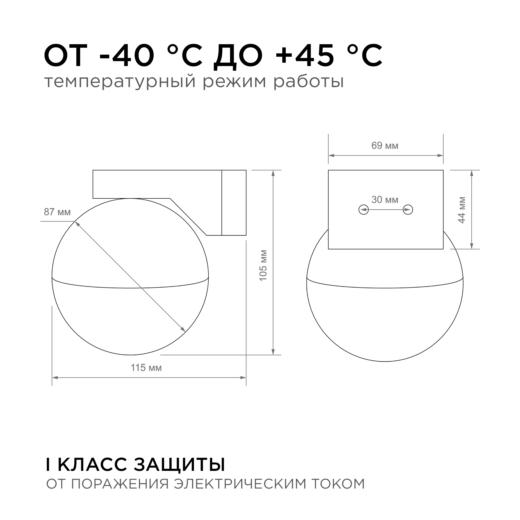 Уличный настенный светильник Apeyron Point 11-122