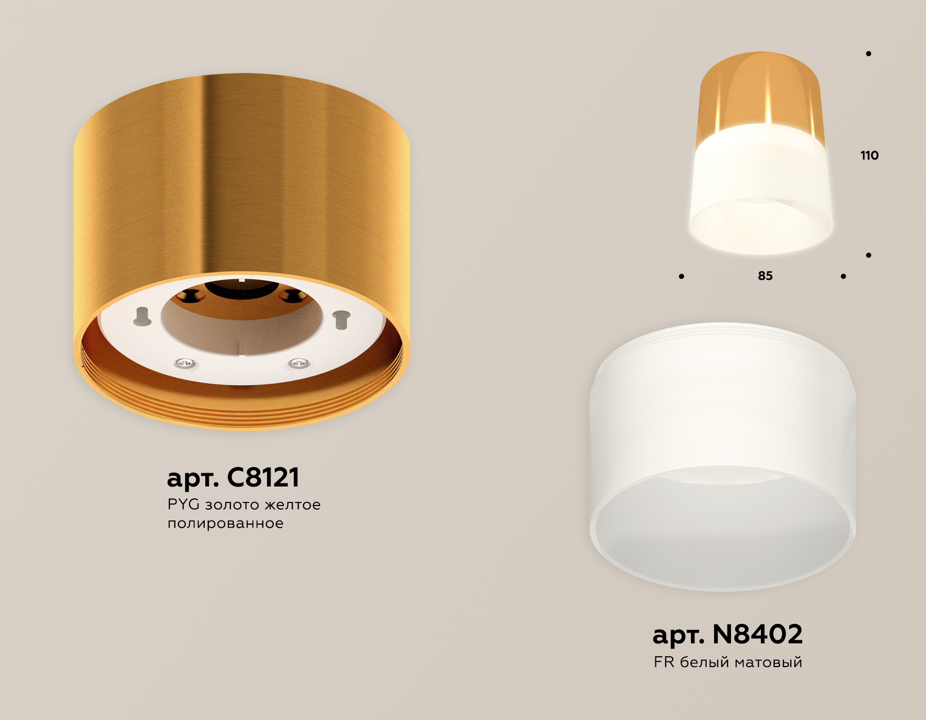 Потолочный светильник Ambrella Light Techno Spot XS8121011 (C8121, N8402) в #REGION_NAME_DECLINE_PP#