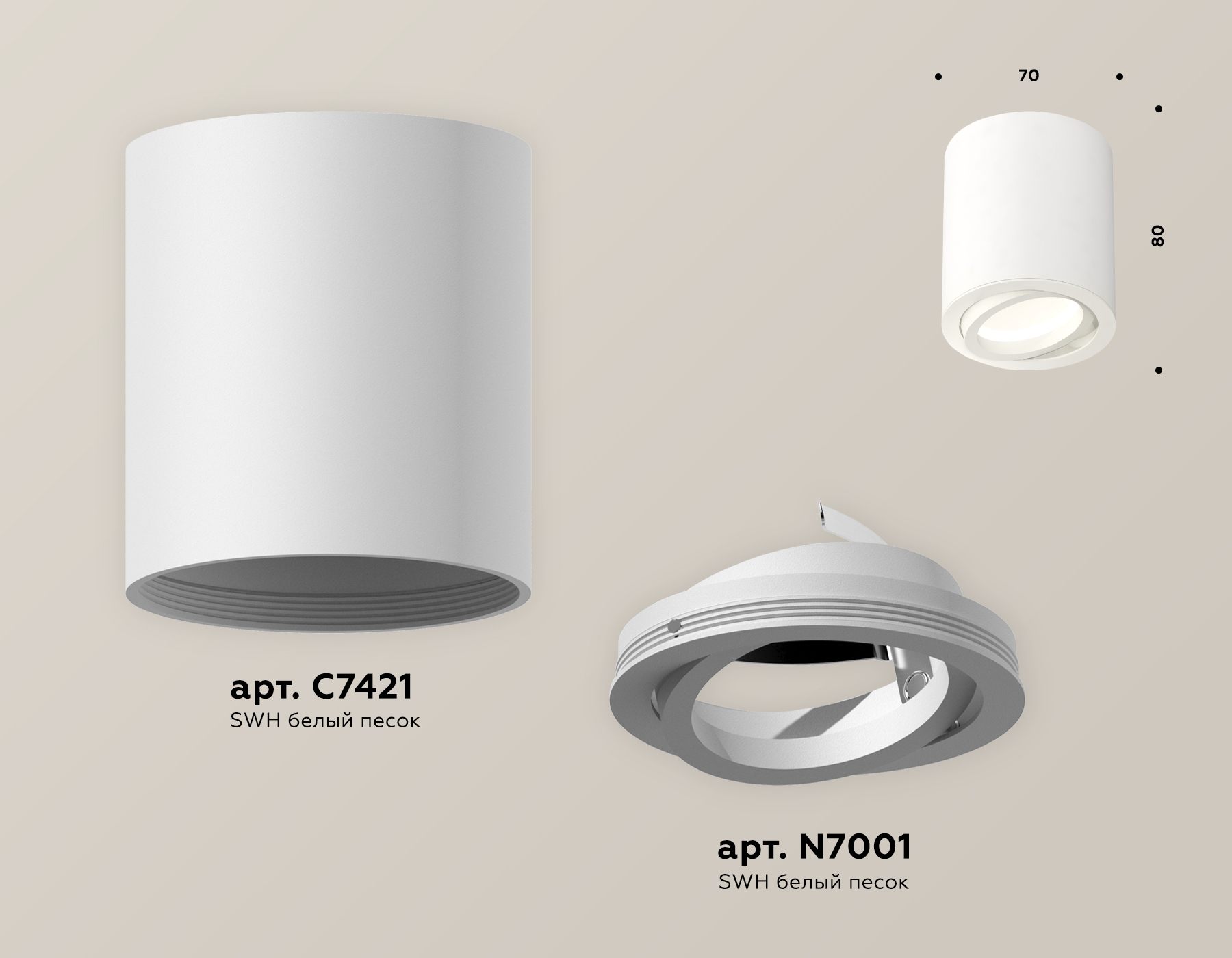Потолочный светильник Ambrella Light Techno Spot XS7421001 (C7421, N7001)