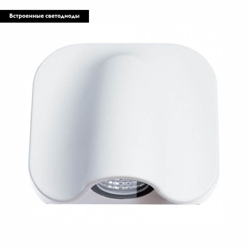 Уличный настенный светодиодный светильник Arte Lamp A8503AL-1WH