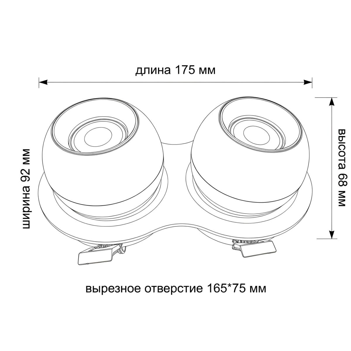 Встраиваемый спот Wertmark Dorsum WTD.O36.007.30.14