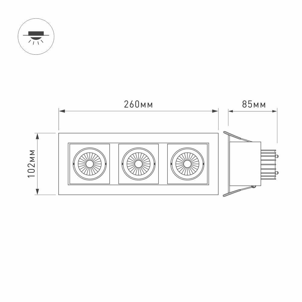 Встраиваемый светильник Arlight CL-KARDAN-S260x102-3x9W Day 024135