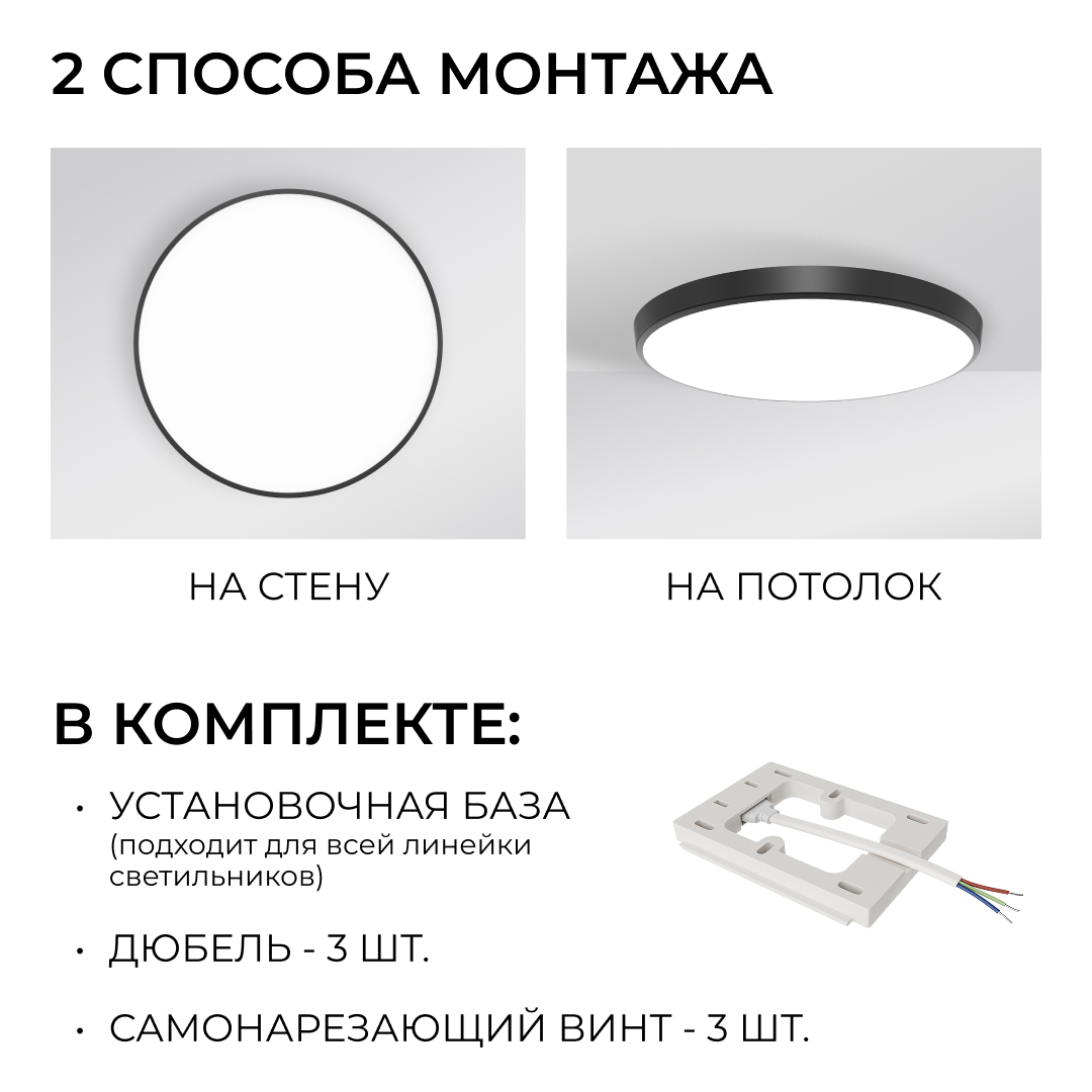 Накладной светильник OGM Plain O18-156