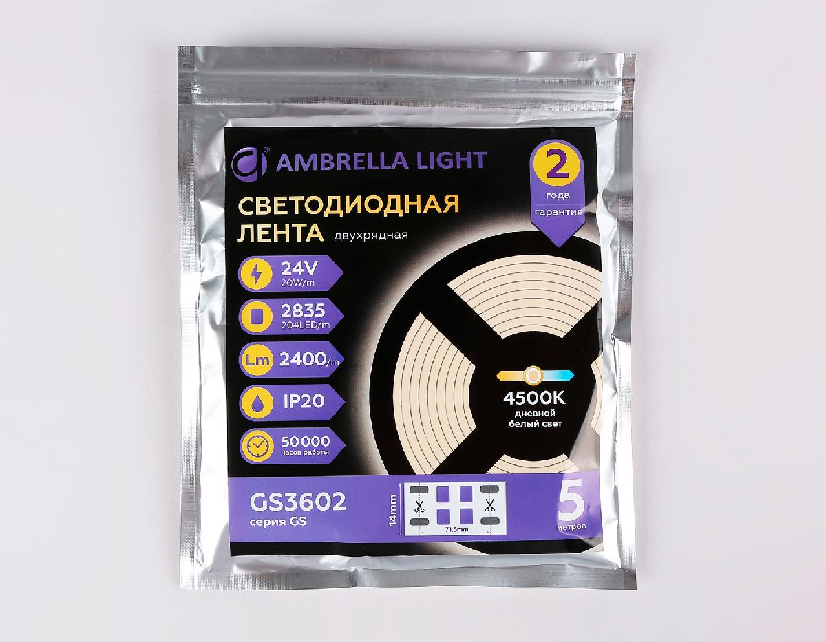 Светодиодная лента двухрядная Ambrella Light LED Strip 24В 2835 20Вт/м 4500K 5м IP20 GS3602