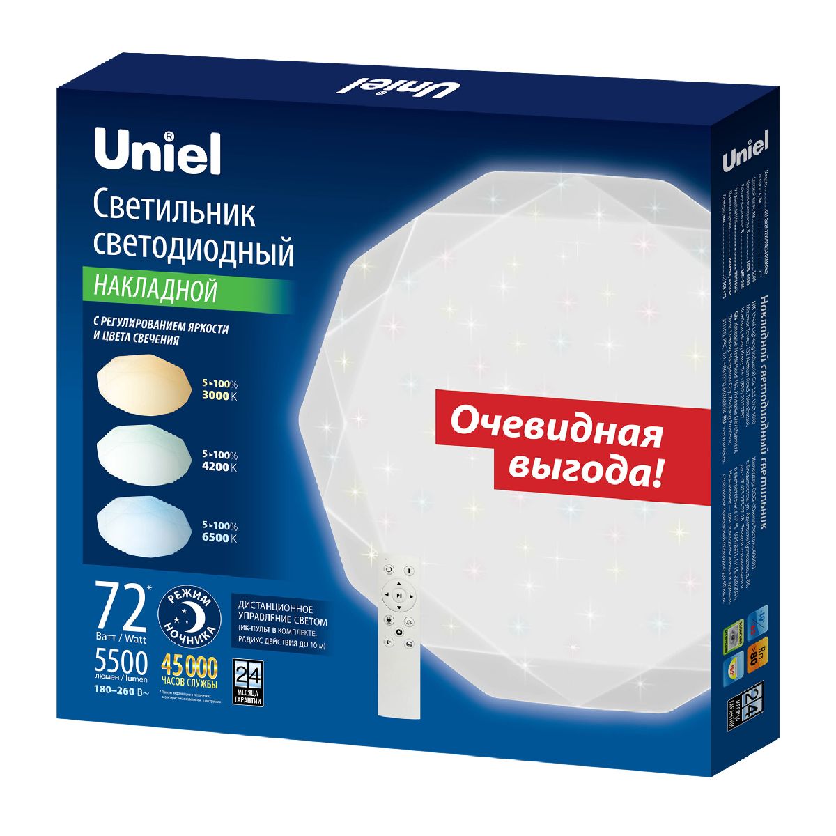 Потолочный светильник Uniel ULI-D226 72W/SW/50 DIAMOND-2 UL-00009139