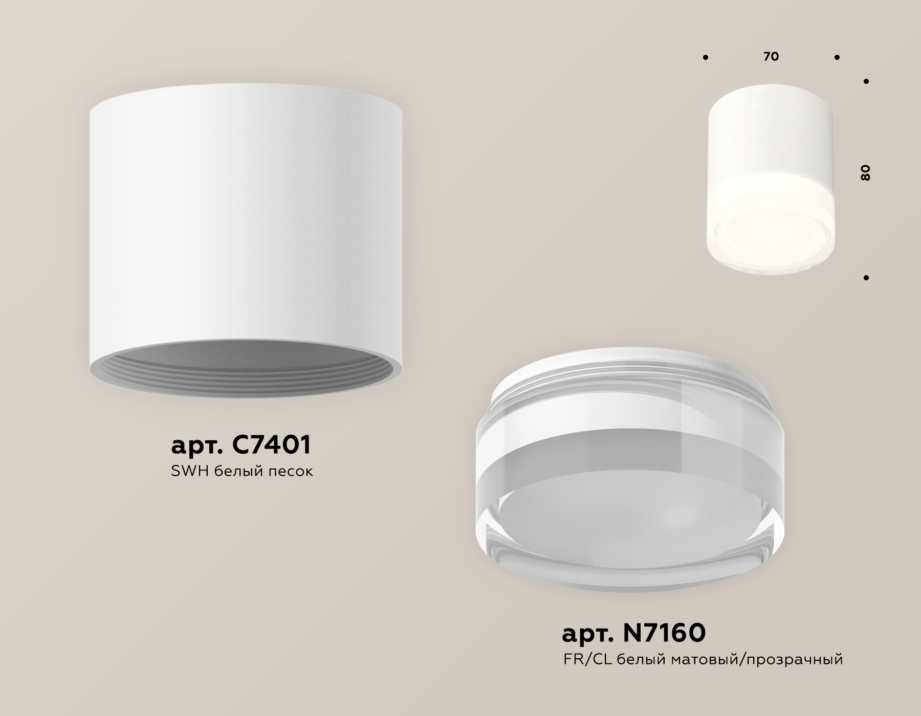 Потолочный светильник Ambrella Light Techno Spot XS7401043 (C7401, N7160)
