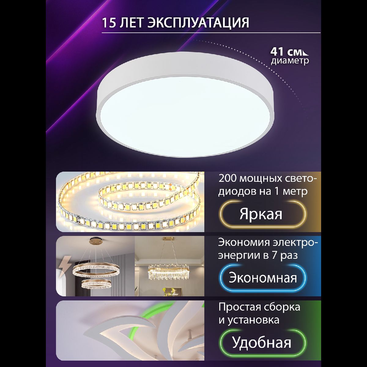 Потолочный светильник Natali Kovaltseva LED LAMPS 81111/5C