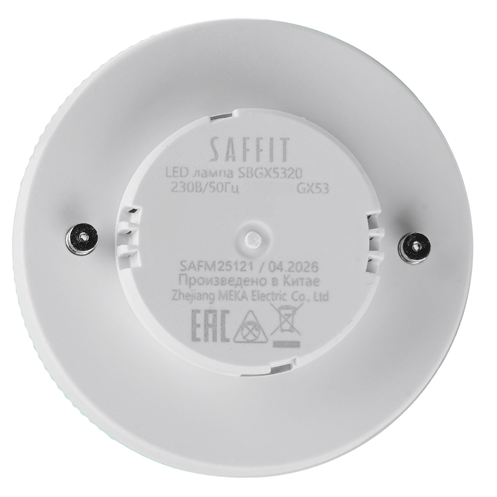 Лампа светодиодная Saffit SBGX5325 GX53 25W 230V 2700K 55284