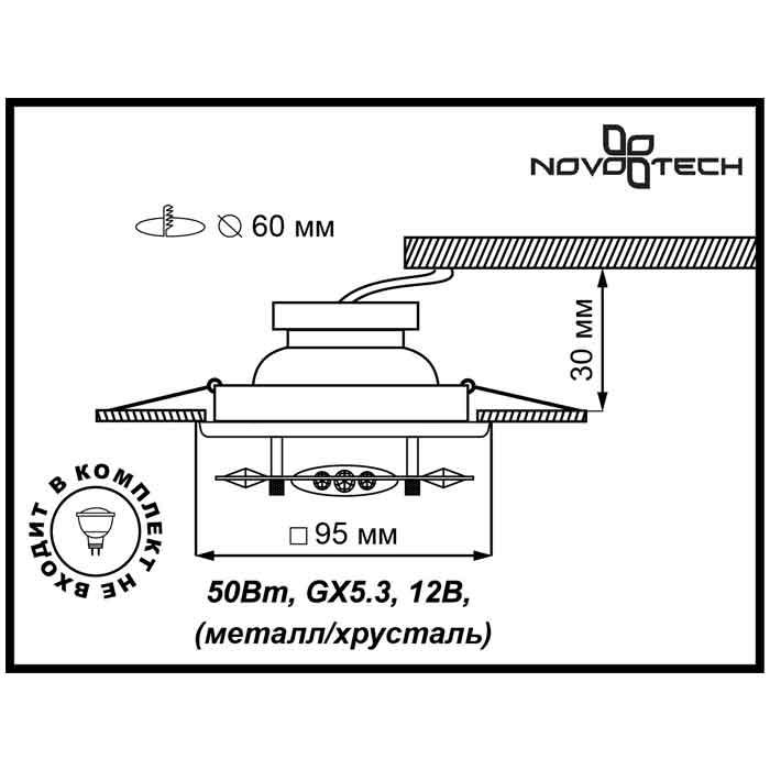 Встраиваемый светильник Novotech Aurora 369502