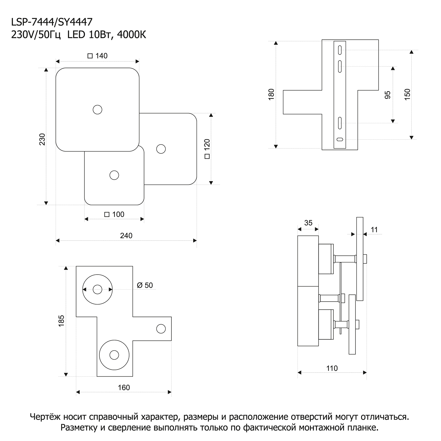 Настенный светильник Lussole Moore LSP-7444