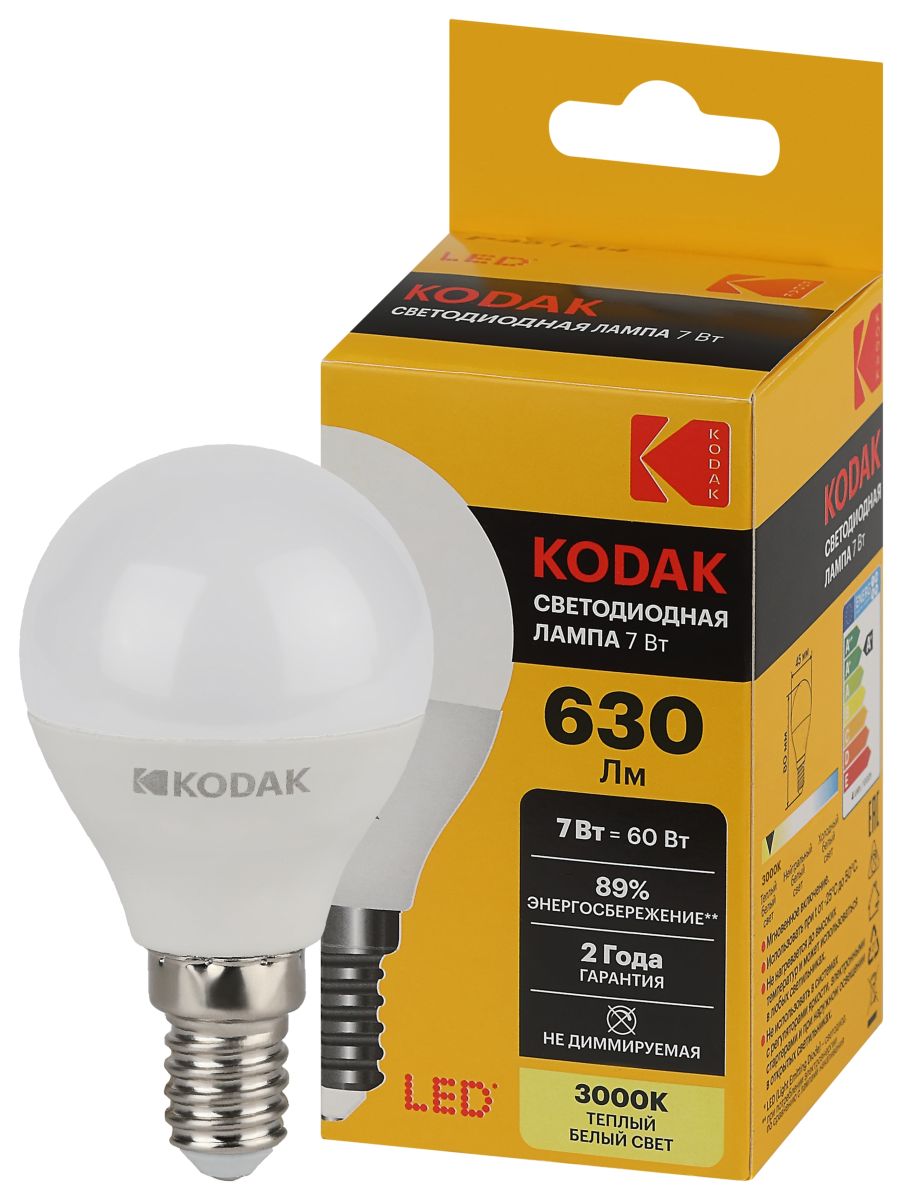 Лампа светодиодная Kodak LED P45-7W-830-E14 K 7Вт шар теплый белый свет Е14 Б0057611
