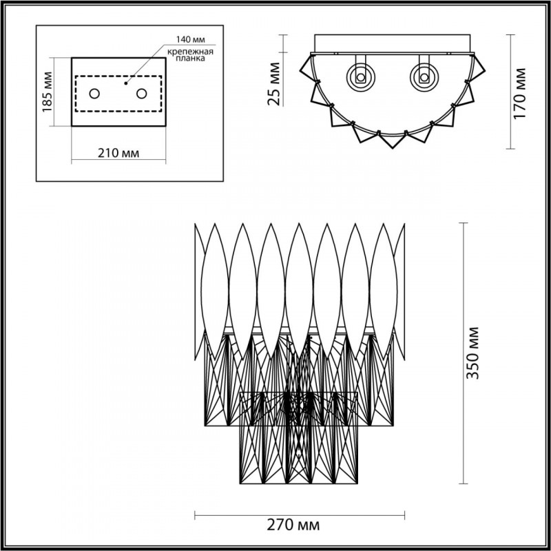 Бра Odeon Light 4124/2W
