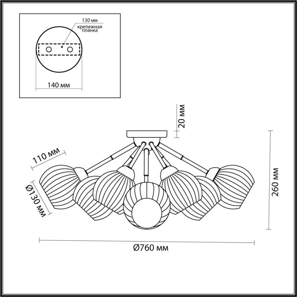 Потолочная люстра Lumion Comfi 4593/8C