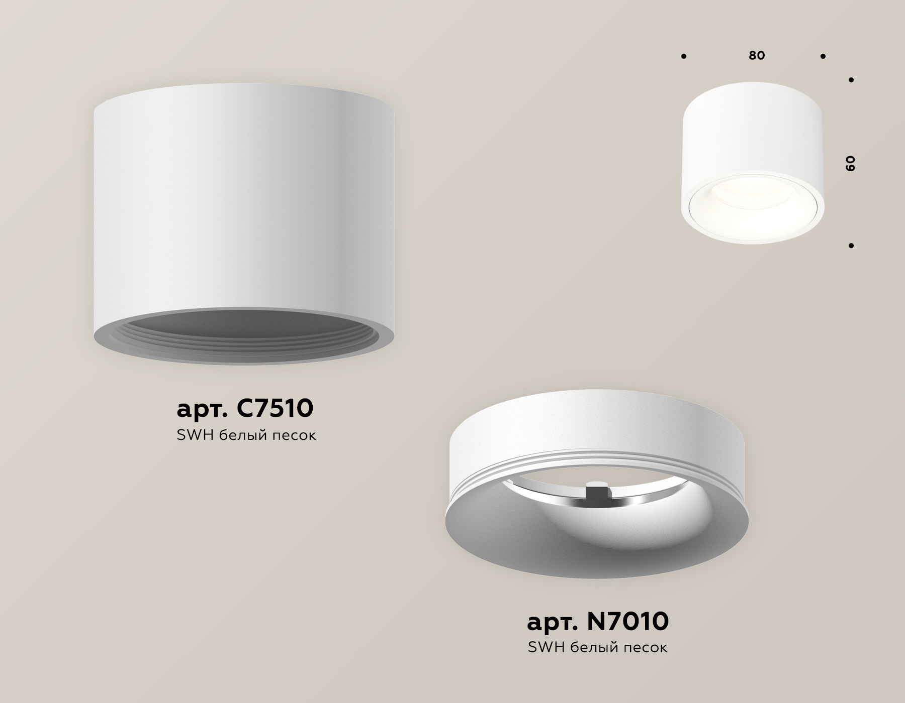 Потолочный светильник Ambrella Light Techno Spot XS7510020 (C7510, N7010)