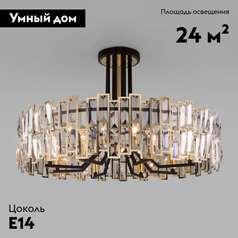 Потолочная люстра Bogate's Zolletta 339/8 Strotskis Smart (313/8)