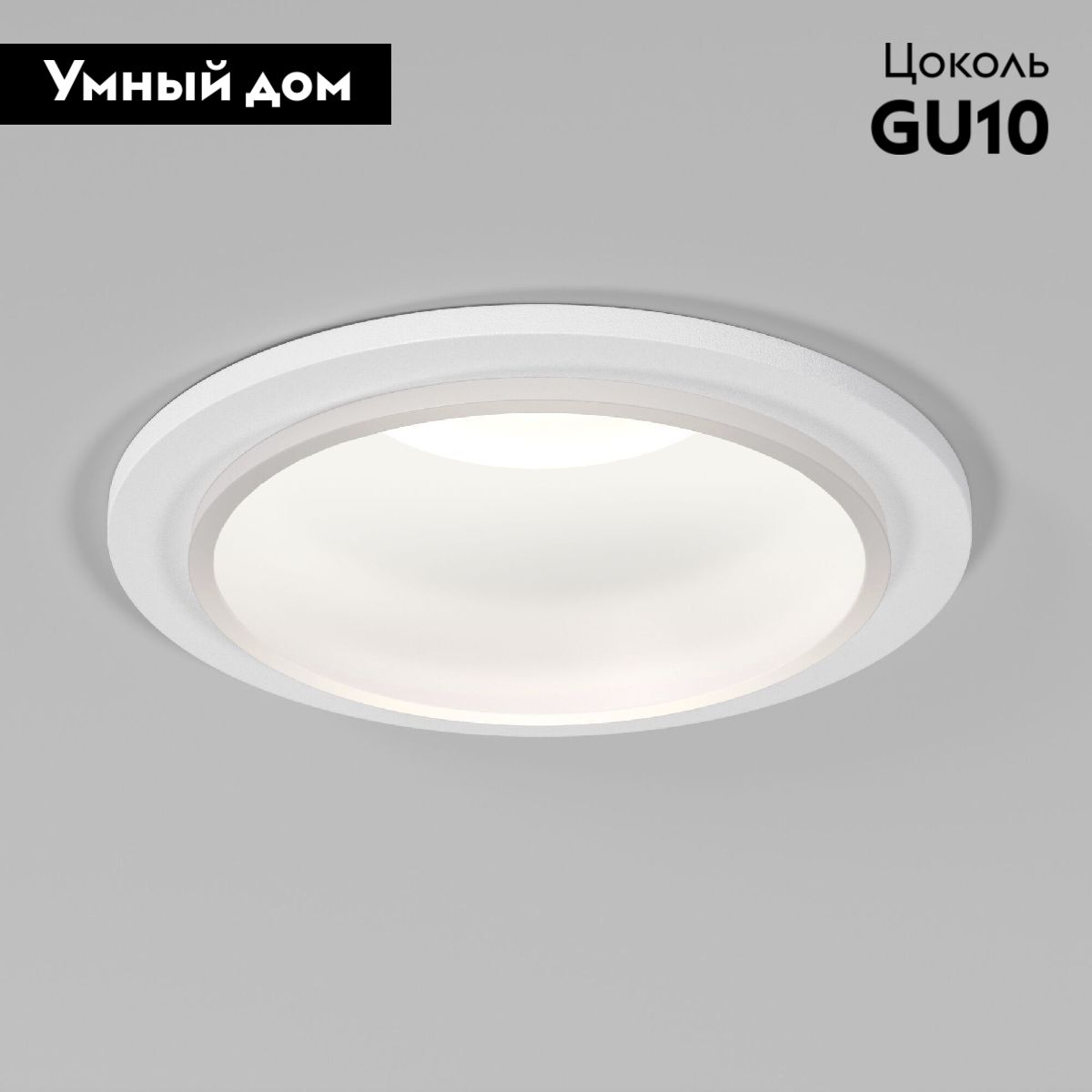 Встраиваемый светильник Elektrostandard Mils 4690389199097 a064267