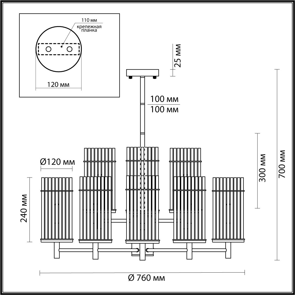 Люстра на штанге Odeon Light FORMIA 4809/9