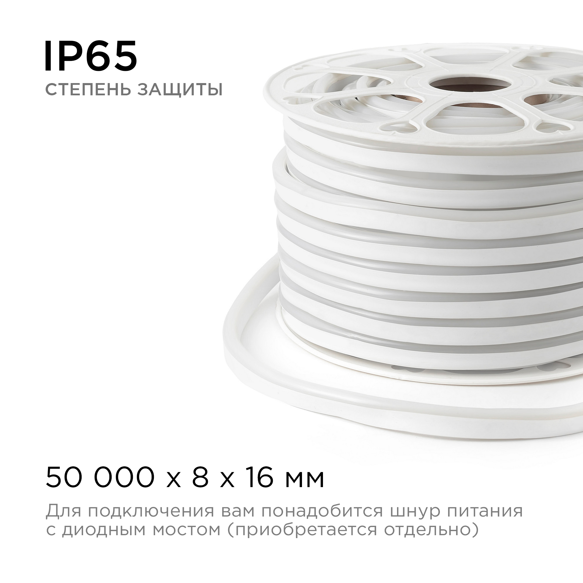 Светодиодный неон мини Apeyron 220В 5,5Вт/м smd2835 120д/м IP65 50м розовый 17-38
