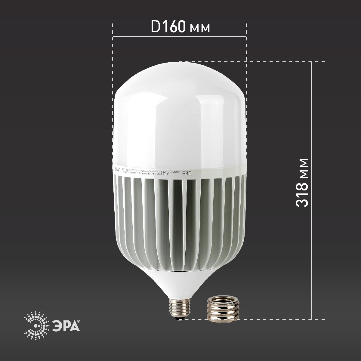 Лампа светодиодная Эра E40 100W 4000K LED POWER T160-100W-4000-E27/E40 Б0032089