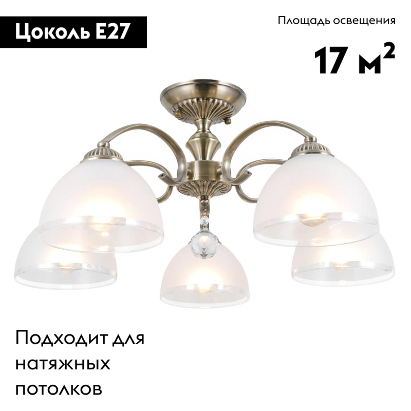 Потолочная люстра Citilux Франческа CL417153