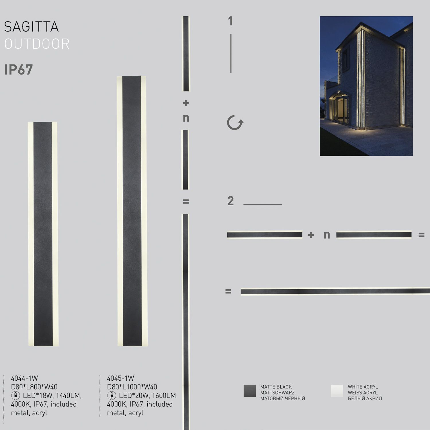 Уличный настенный светильник Favourite Sagitta 4044-1W в Москве