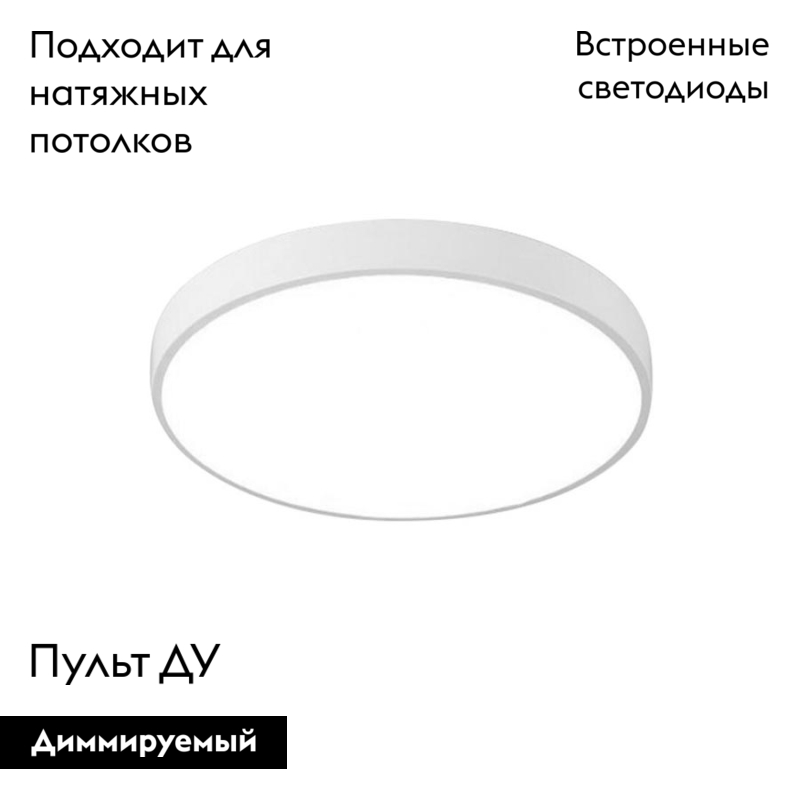 Потолочный светодиодный светильник Arte Lamp Arena A2661PL-1WH