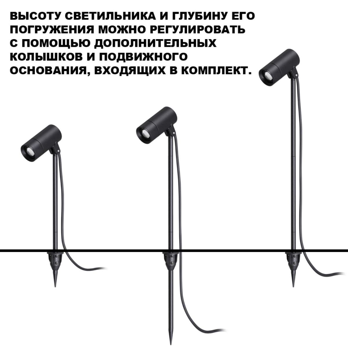 Ландшафтный светильник с переключ. цв. температуры и мощности Novotech Street Landscape 359713