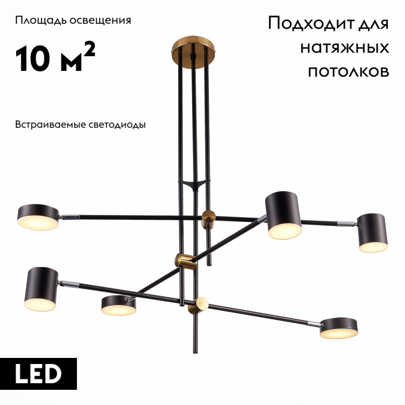 Потолочная люстра ST Luce Rodrigo SL1604.432.06