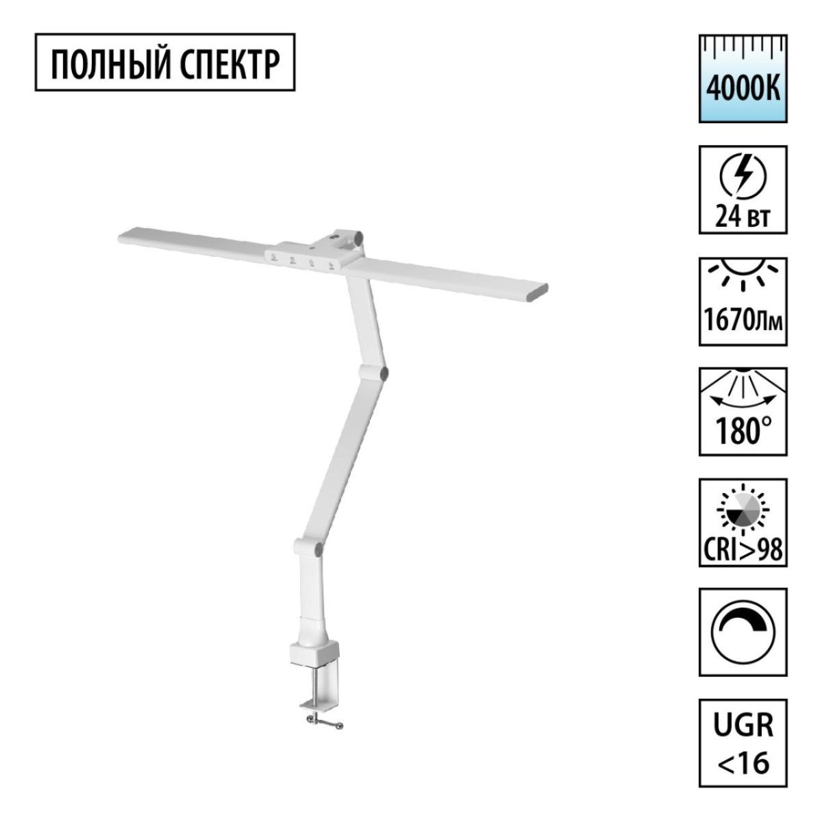 Настольная лампа диммируемая полного спектра Novotech Ledo Studi 359968