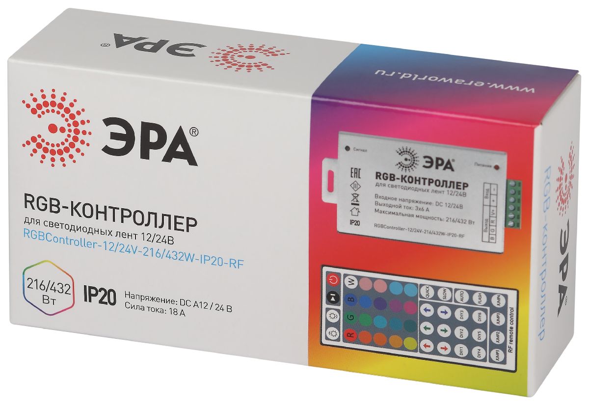 Контроллер с радио пультом Эра RGBController-12/24V-216/432W-IP20-RF Б0061112