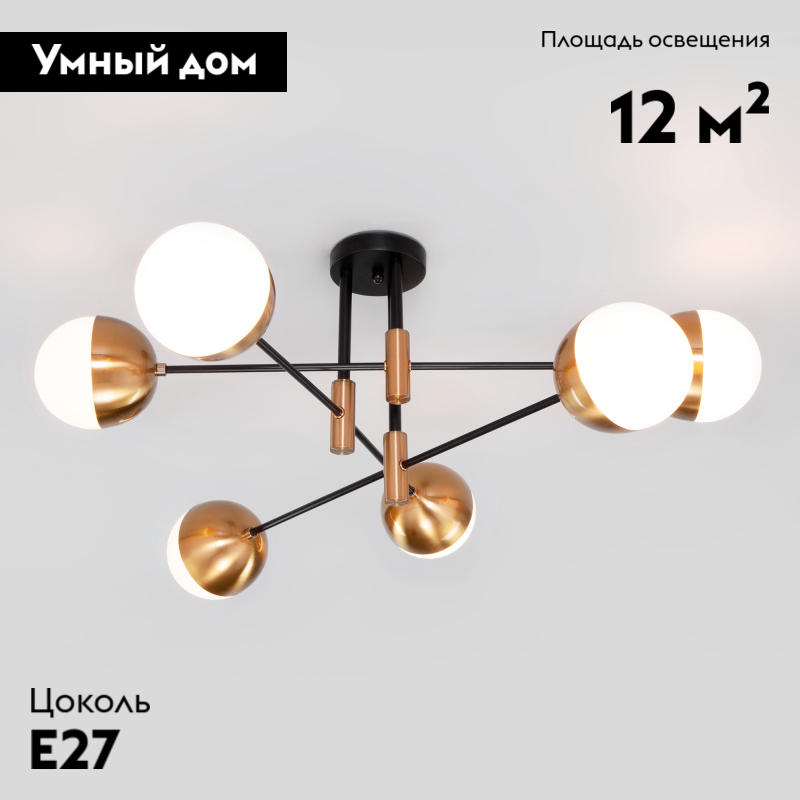 Потолочная люстра Eurosvet Nuvola 70129/6 латунь