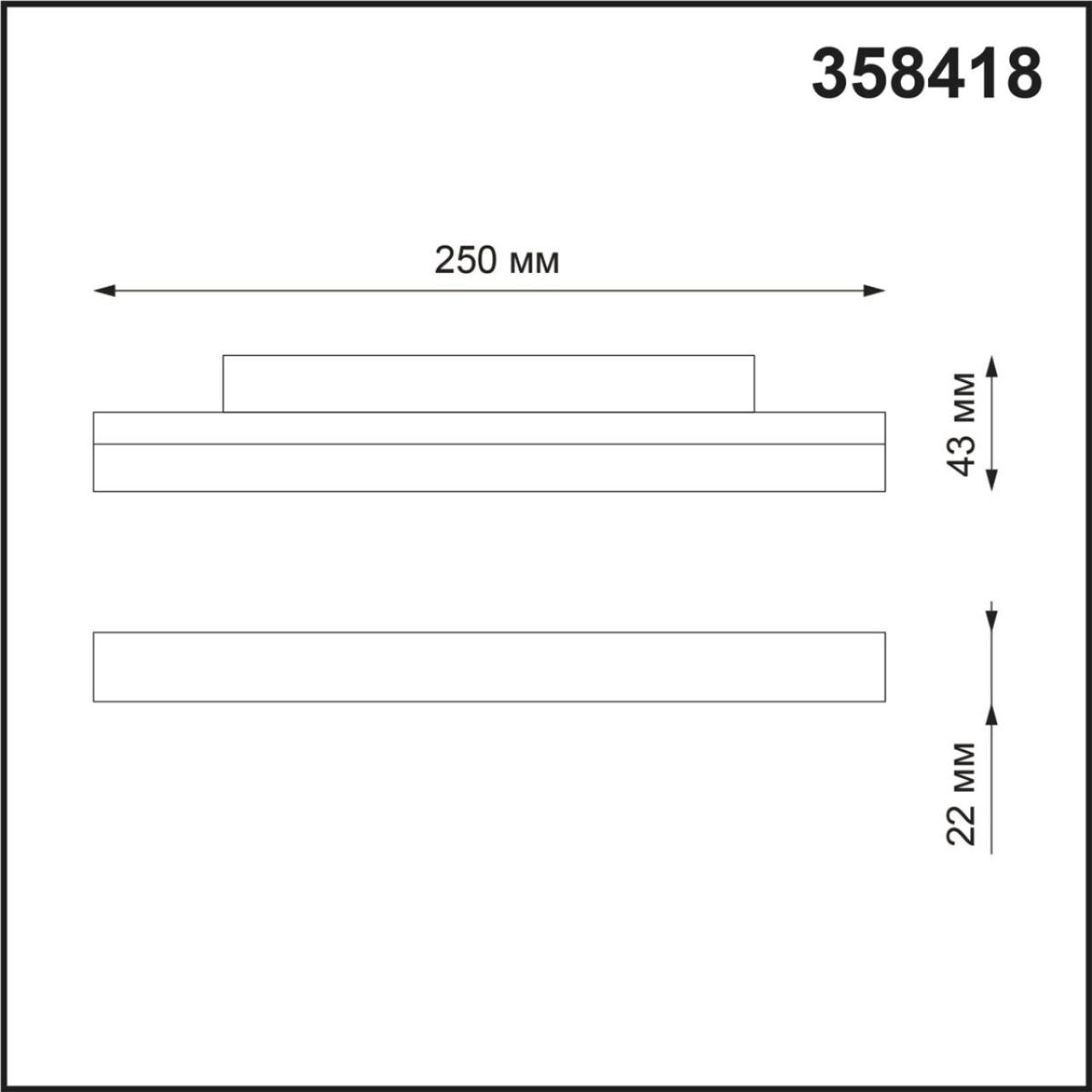 Трековый светильник NOVOTECH FLUM 358418