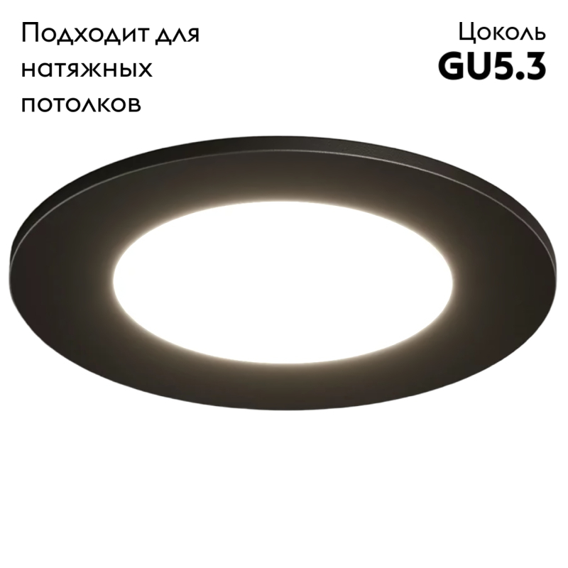 Встраиваемый светильник Denkirs Port DK3101-BK