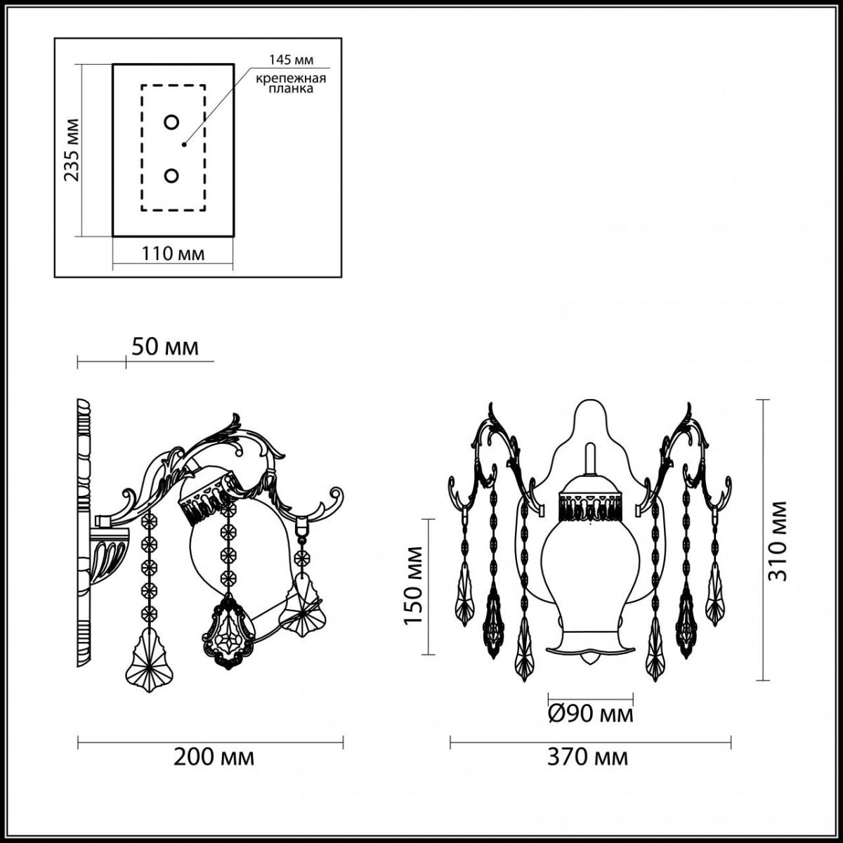 Бра Odeon Light Gardia 2879/1W